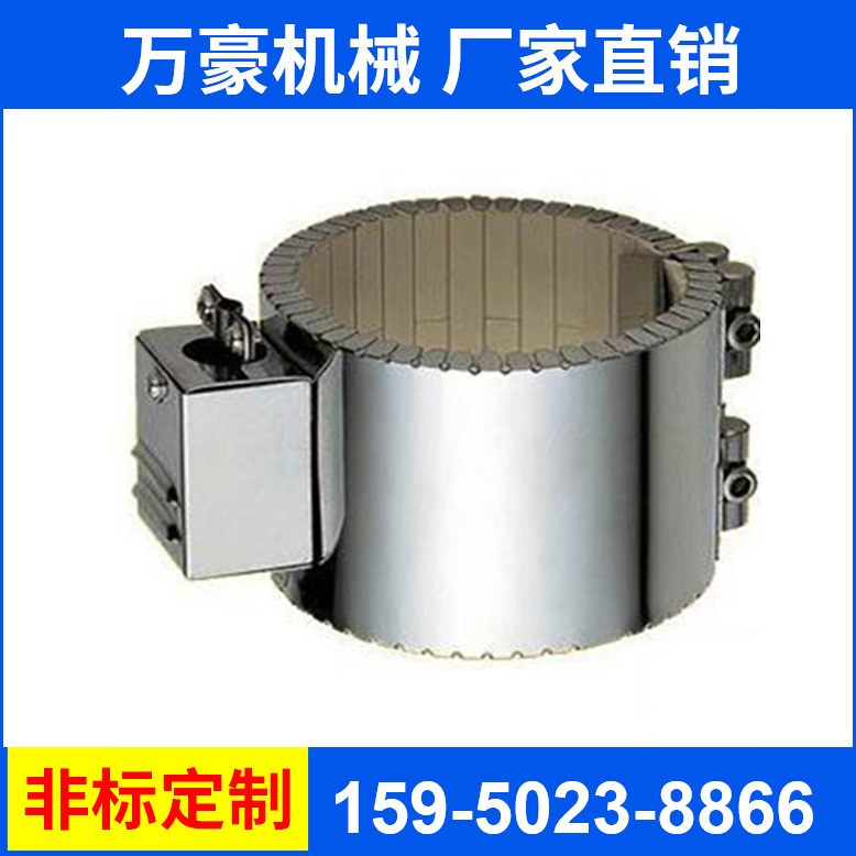萬(wàn)豪鑄鋁加熱管